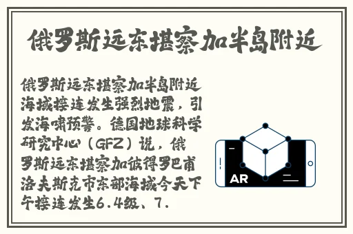 孙尚香站在凳子上辅导刘禅写作业